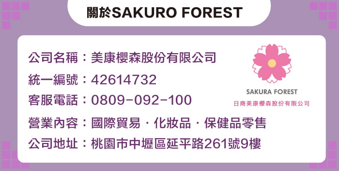 公司.jpg